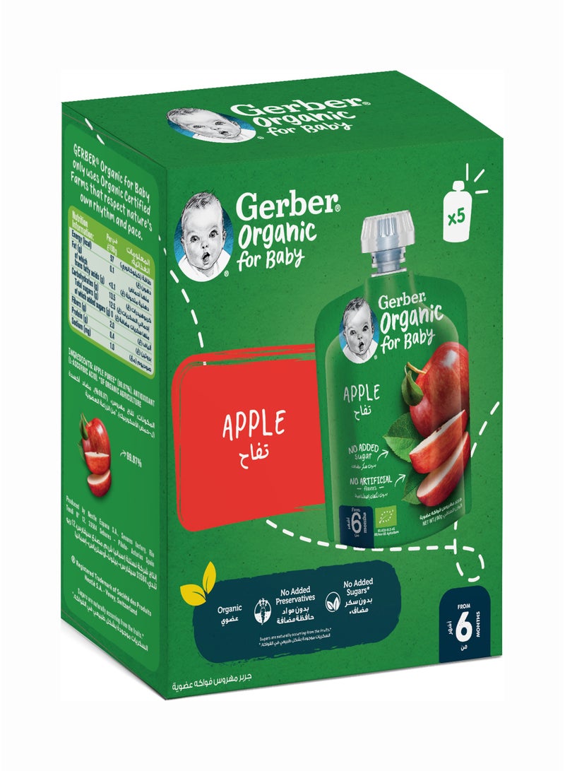 Cerelac هريس التفاح العضوي - Image 1